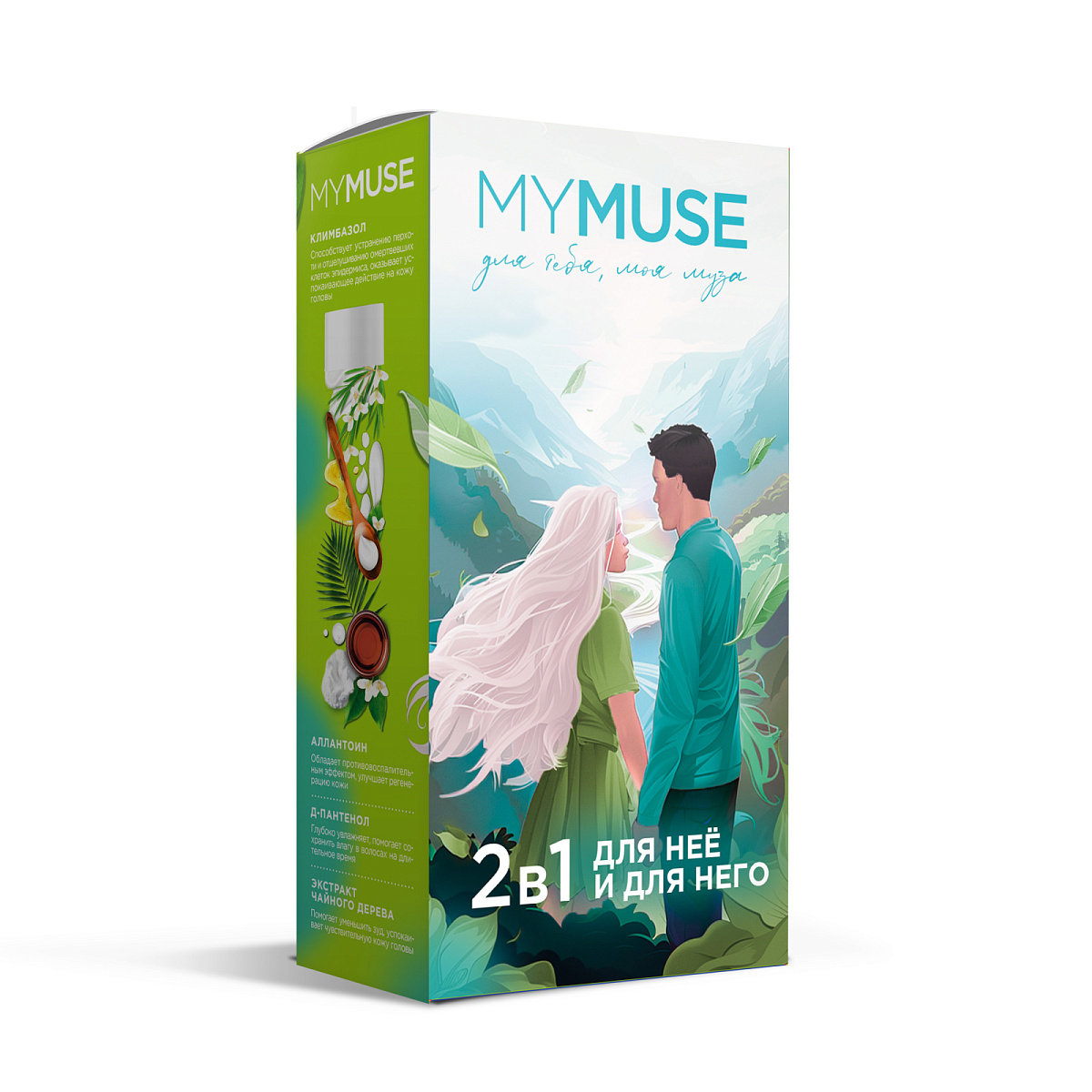 MYMUSE Gift Set: shower gel and shampoo-balm against dandruff